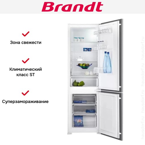 Встраиваемый холодильник Brandt BIC1724ES в Краснодаре