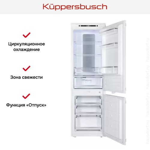 Встраиваемый холодильник Kuppersbusch FKGF 8851.0i в Краснодаре