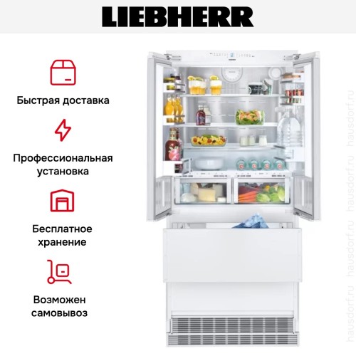Встраиваемый холодильник Liebherr ECBN 6256 Premium Plus в Краснодаре