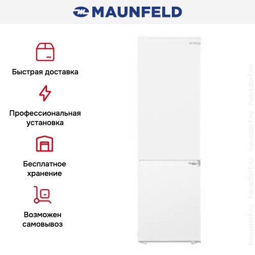 Встраиваемый холодильник Maunfeld MBF177SWGR в Краснодаре