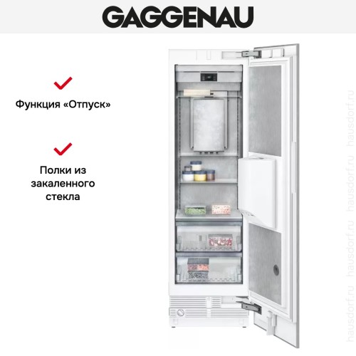 Встраиваемый морозильник Gaggenau RF463304 в Краснодаре