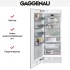 Встраиваемый морозильник Gaggenau RF471304 в Краснодаре