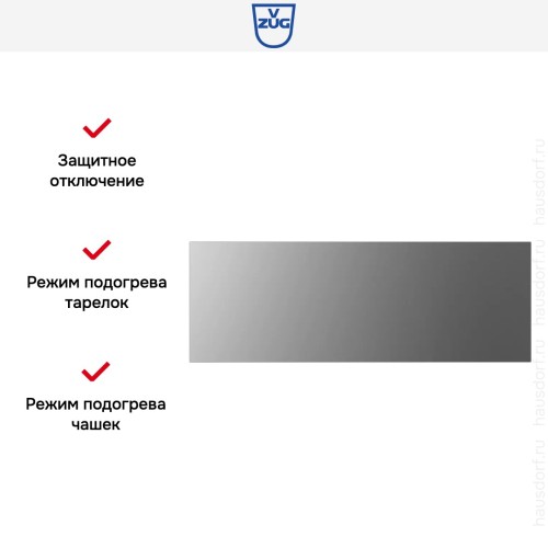 Встраиваемый подогреватель посуды V-ZUG V4000 22 WDEC6V1C платина в Краснодаре
