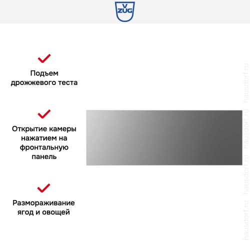 Встраиваемый подогреватель посуды V-ZUG V4000 22 WDEC6V1C платина в Краснодаре