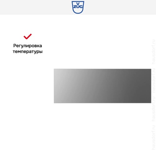 Встраиваемый подогреватель посуды V-ZUG V4000 22 WDEC6V1C платина в Краснодаре