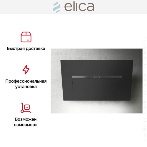 Вытяжка Elica BLOOM-S DEKT/A/85 в Краснодаре