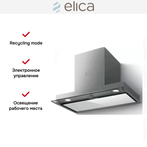 Встраиваемая вытяжка Elica BOXIN PLUS IXGL/A/120 в Краснодаре