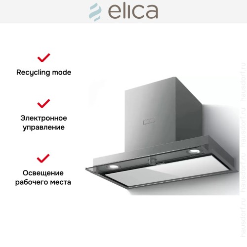 Встраиваемая вытяжка Elica BOXIN PLUS IXGL/A/90 в Краснодаре