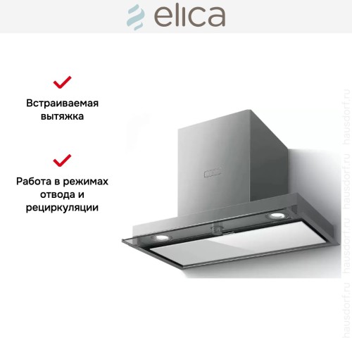 Встраиваемая вытяжка Elica BOXIN PLUS IXGL/A/90 в Краснодаре