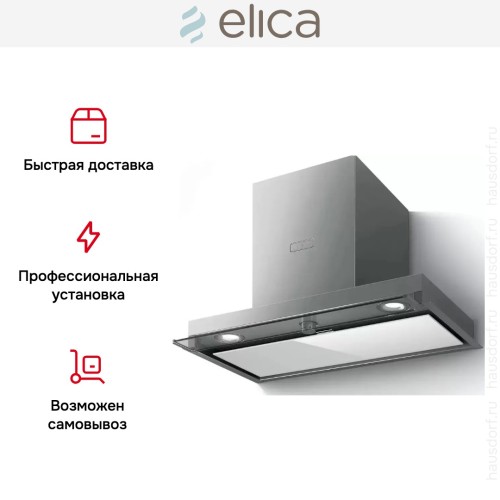 Встраиваемая вытяжка Elica BOXIN PLUS IXGL/A/90 в Краснодаре