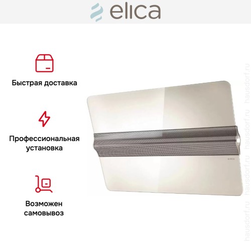 Вытяжка Elica CAPITOL WH/F/80 в Краснодаре