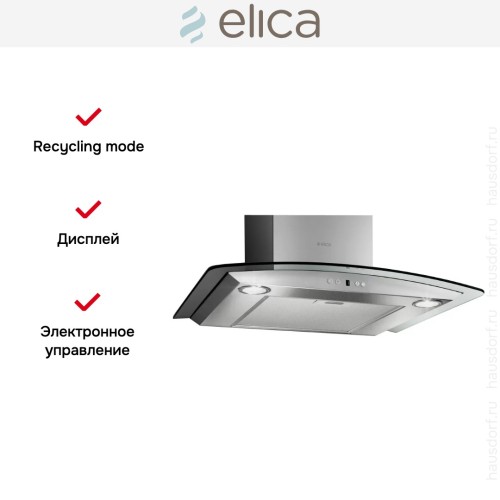 Вытяжка Elica CYDER IX/A/60/TC в Краснодаре