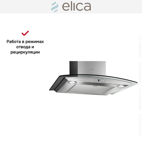 Вытяжка Elica CYDER IX/A/60/TC в Краснодаре