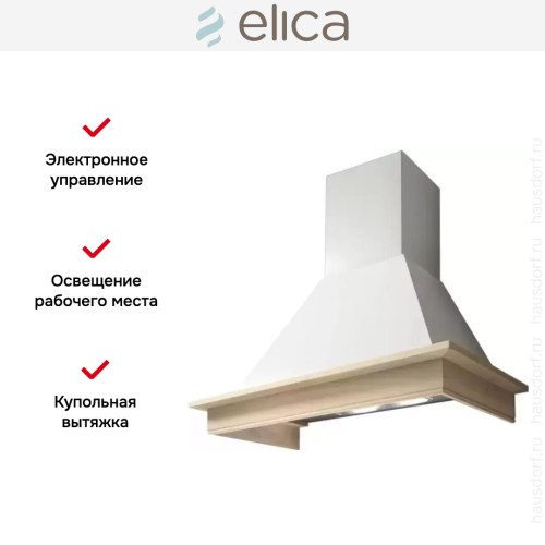 Вытяжка Elica DAISY WH/A/60 T.GREZZO в Краснодаре