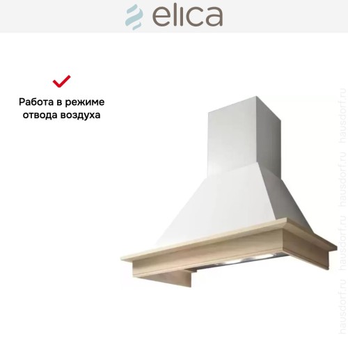 Вытяжка Elica DAISY WH/A/60 T.GREZZO в Краснодаре
