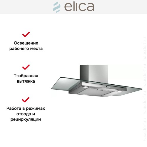 Вытяжка Elica FLIRT IX/A/90/TC в Краснодаре