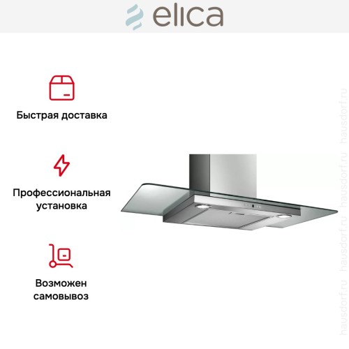 Вытяжка Elica FLIRT IX/A/90/TC в Краснодаре