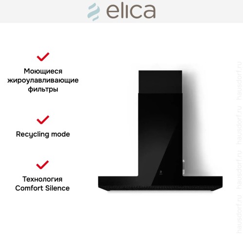 Вытяжка ELICA HAIKU BL/A/90 в Краснодаре