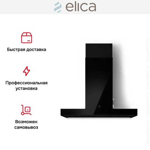 Вытяжка ELICA HAIKU BL/A/90 в Краснодаре