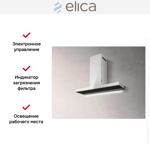 Вытяжка ELICA HAIKU WH/A/120 в Краснодаре