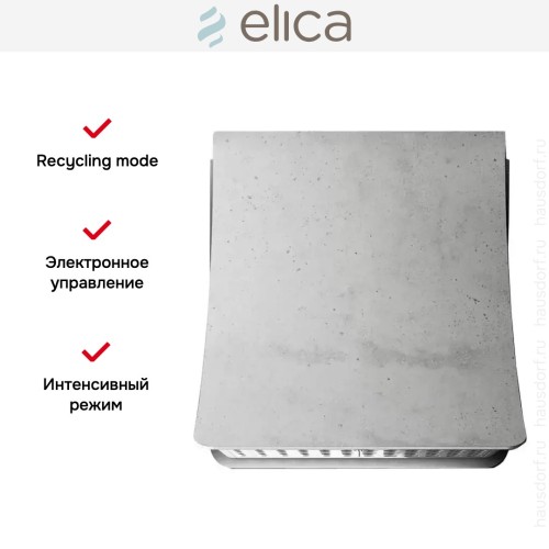Вытяжка Elica NUAGE SENSE DRYWALL/F/75 в Краснодаре