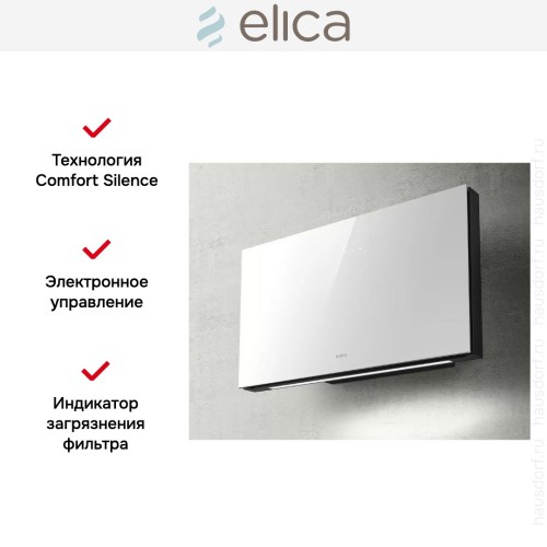 Вытяжка Elica PLAT WH/F/80 в Краснодаре