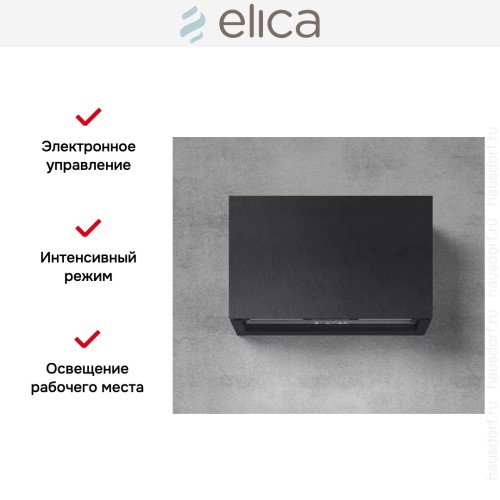 Вытяжка Elica RULES DEKT/F/60 в Краснодаре