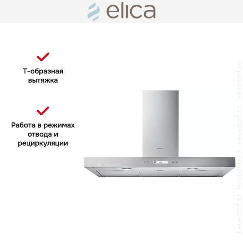 Вытяжка Elica SPOT PLUS IX/A/90 в Краснодаре