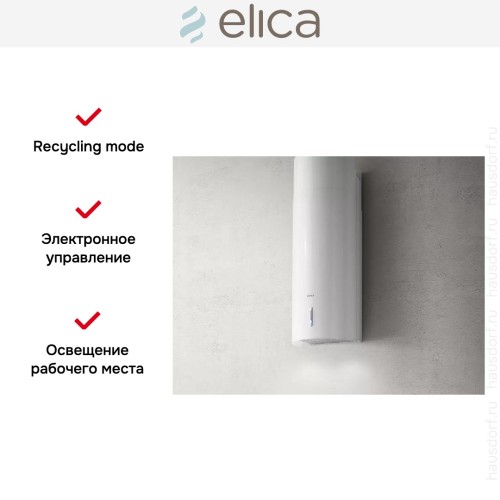 Вытяжка ELICA STONE WH/A/33 в Краснодаре