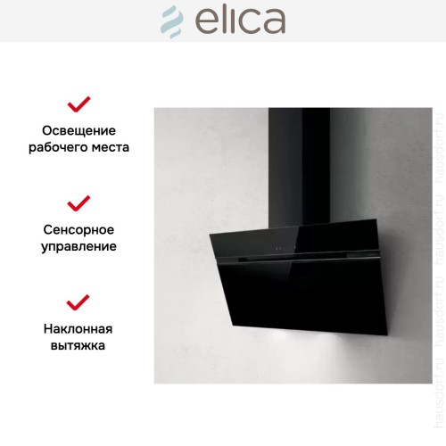 Вытяжка Elica STRIPE BL/A/90/LX в Краснодаре
