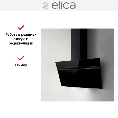 Вытяжка Elica STRIPE BL/A/90/LX в Краснодаре