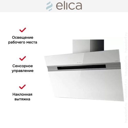 Вытяжка Elica STRIPE WH/A/60/LX в Краснодаре