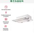 Встраиваемая вытяжка Faber Flexa Vitro W A50 в Краснодаре