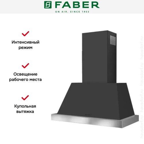 Вытяжка Faber THEA EV8 DG MATT A80 SC (Без рамки) в Краснодаре