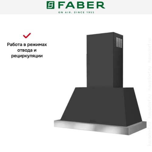 Вытяжка Faber THEA EV8 DG MATT A80 SC (Без рамки) в Краснодаре