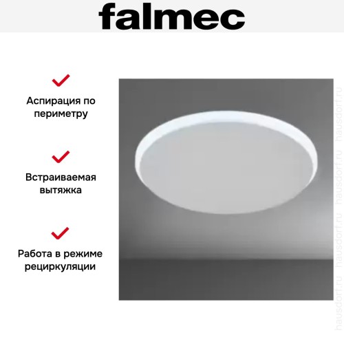 Встраиваемая вытяжка Falmec Design Nova Isola в Краснодаре