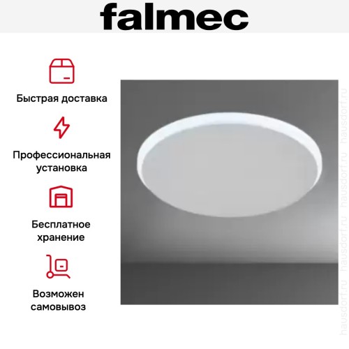 Встраиваемая вытяжка Falmec Design Nova Isola в Краснодаре