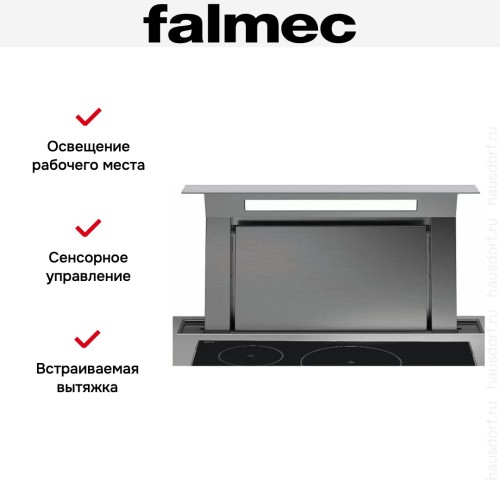 Встраиваемая вытяжка Falmec Down Draft 120 ix ECP в Краснодаре