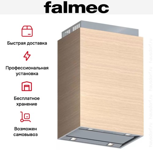 Вытяжка Falmec Laguna isola 60 Inox Pannellabile (800) в Краснодаре