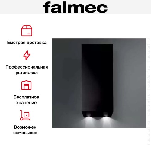 Вытяжка Falmec MIRA PLUS BLACK 40 в Краснодаре