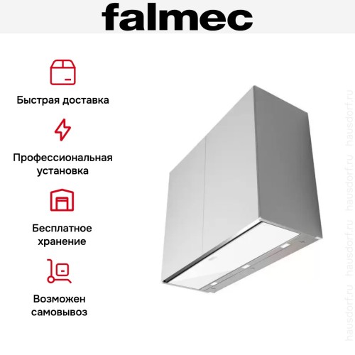 Встраиваемая вытяжка Falmec MOVE 120 white в Краснодаре