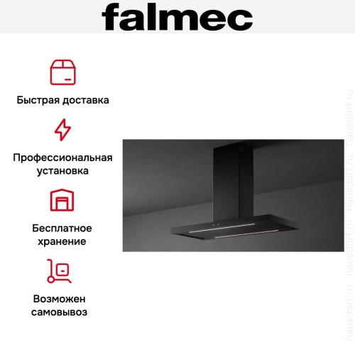 Вытяжка Falmec PLANE ISOLA BLACK 120 PLUS в Краснодаре