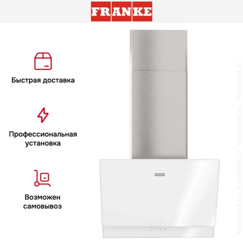 Вытяжка Franke TEMPER 60 WH/SS в Краснодаре