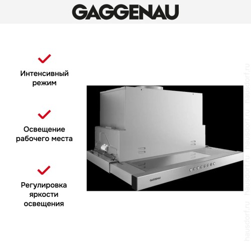 Встраиваемая вытяжка Gaggenau AF 210-160 в Краснодаре