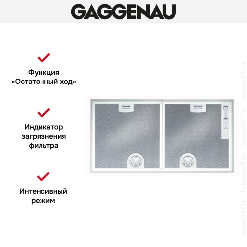 Встраиваемая вытяжка Gaggenau AH 273-170 в Краснодаре
