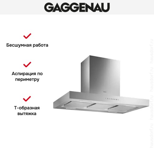 Вытяжка Gaggenau AI 240-190 в Краснодаре