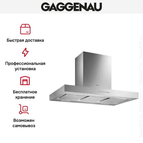 Вытяжка Gaggenau AI 240-190 в Краснодаре