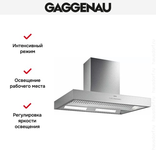 Вытяжка Gaggenau AI 442-120 в Краснодаре