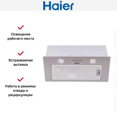 Встраиваемая вытяжка Haier HVX-BI671X