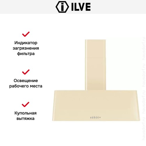 Вытяжка Ilve AG100 в Краснодаре